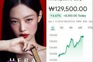 Saham AmorePacific Melonjak Usai Perpanjang Kontrak dengan Jennie Blackpink
